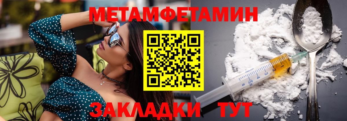 Амфетамин  Амфетамин 97%  Вход с VPN  Михайловск 