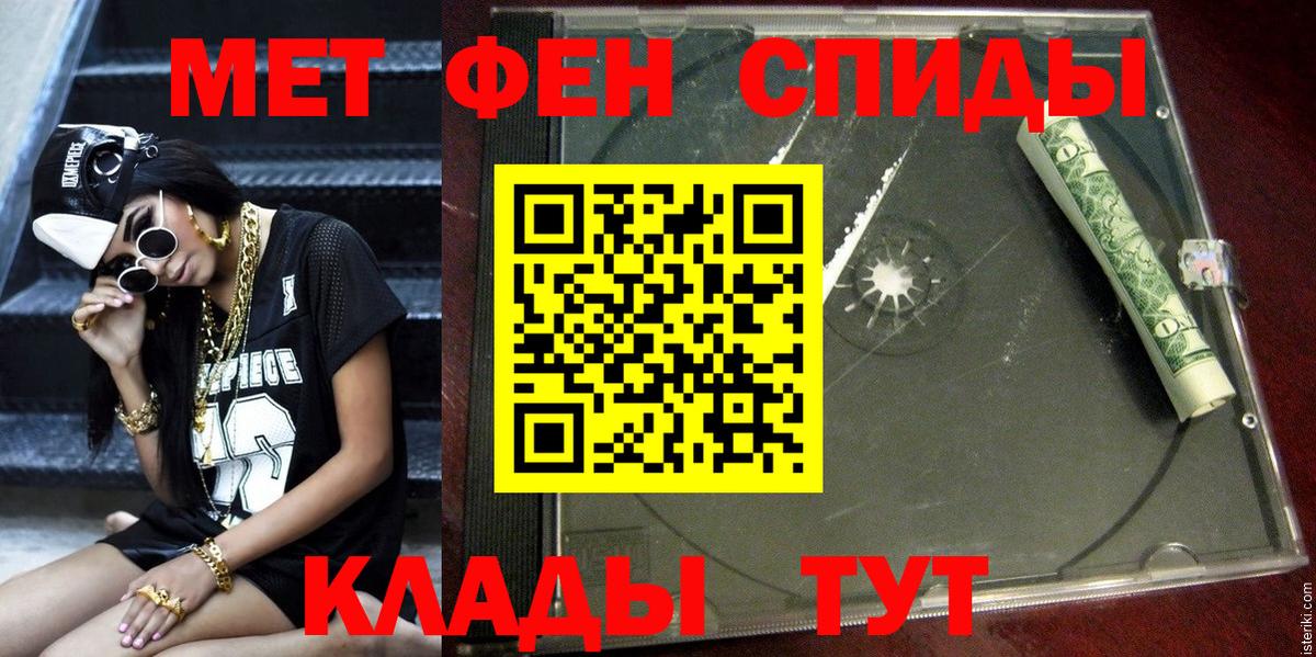 АМФ VHQ Михайловск