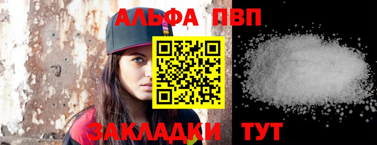 А ПВП СК Михайловск