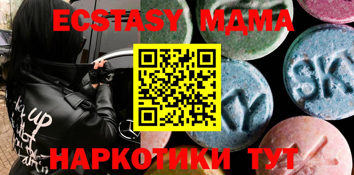Ecstasy louis Vuitton Михайловск