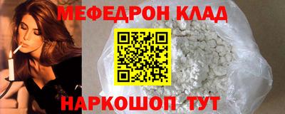 трава Канаш