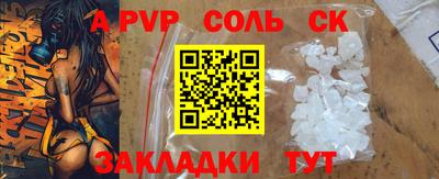 трава Канаш