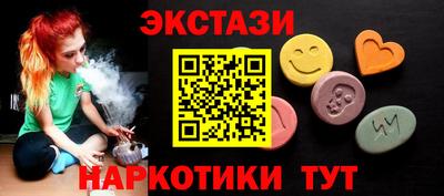 трава Канаш
