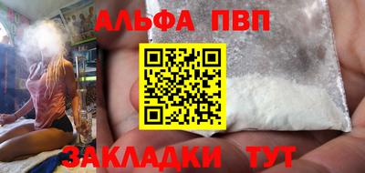 MDMA Premium VHQ Кандалакша