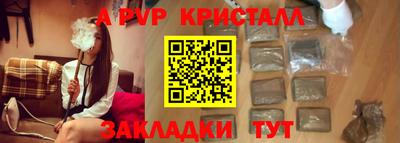 трава Канаш