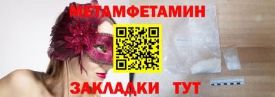 трава Канаш