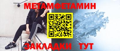 гашик Камышлов