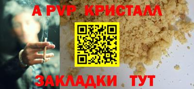 трава Канаш
