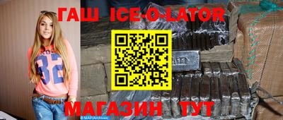 гашик Камышлов
