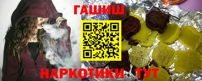 гашик Камышлов