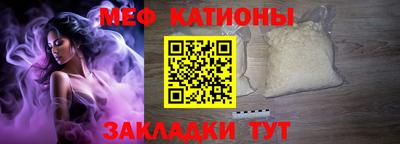 трава Канаш