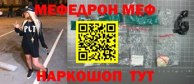 трава Канаш