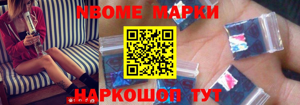 Лсд 25 экстази  ЛСД экстази ecstasy  ЛСД экстази кислота  Вход с VPN  Михайловск 