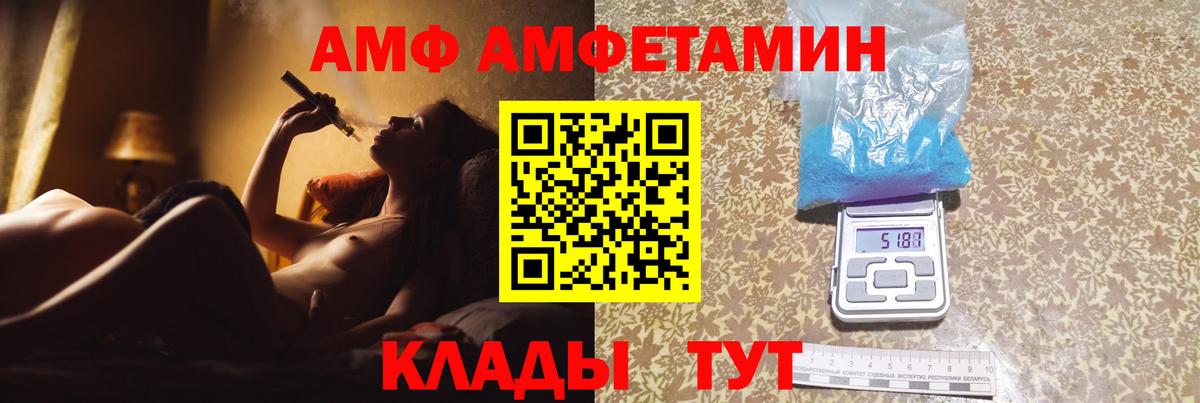 Метамфетамин кристалл  Вход с VPN  Михайловск 