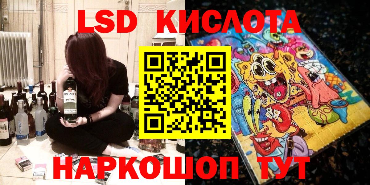 Наркотические марки 1,8мг  Вход с VPN  Михайловск 